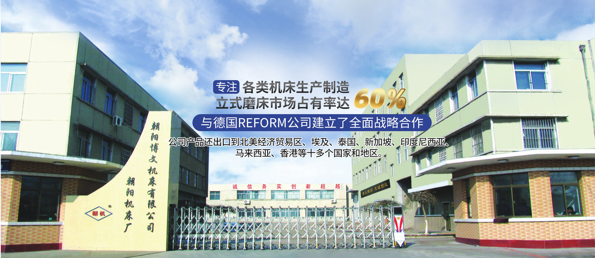 朝阳博文数控机床